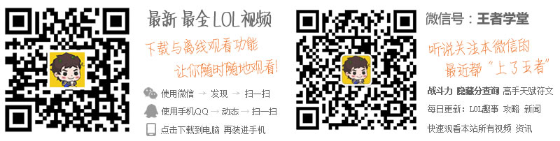 2015爱你义乌 IET电子竞技大赛再出发